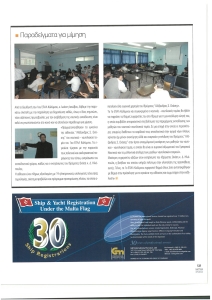 page prev
