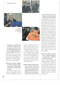 page next
