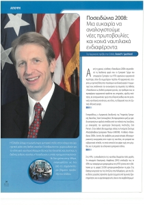 page prev