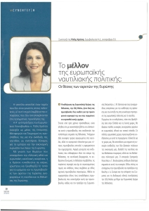 page next