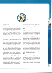 page next