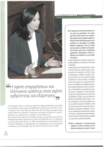page next