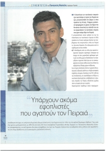 page next