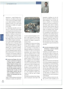 page prev