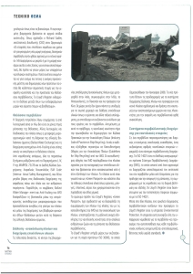 page prev