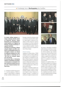 page next