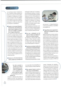 page prev