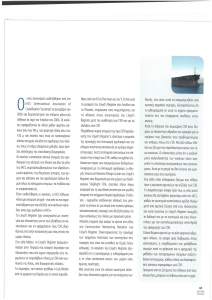 page prev