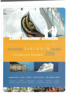 page prev
