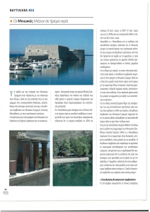page prev