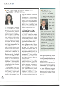page prev