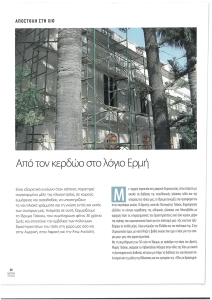 page prev