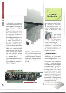 page next