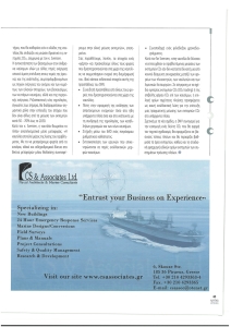 page prev