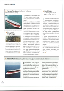 page next