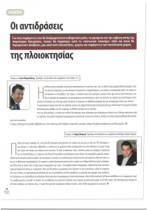 page prev