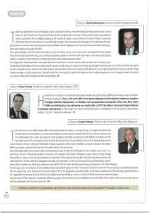 page prev