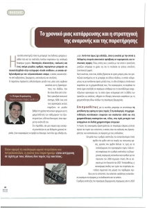 page prev