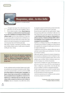 page prev