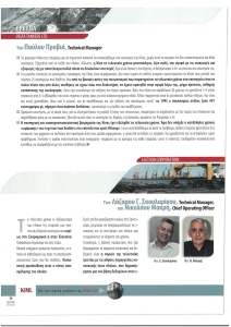 page prev