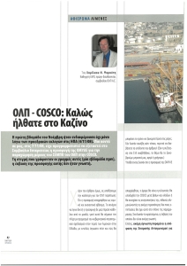 page prev