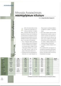 page prev