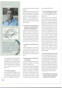 page next