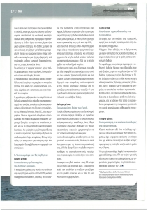 page prev