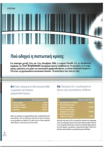 page prev