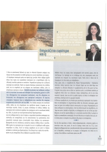 page prev