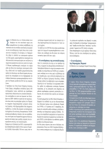 page prev