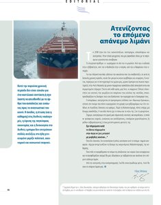 page prev