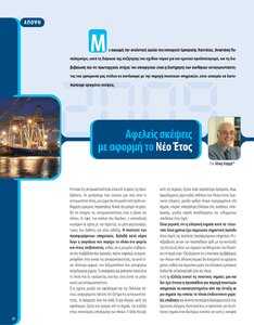 page next