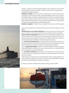 page prev