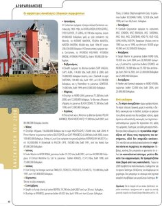 page prev