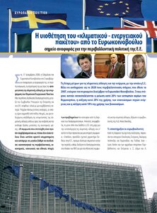 page prev