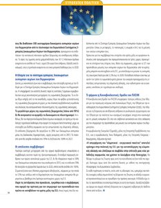 page prev