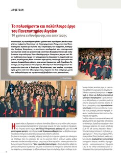 page next