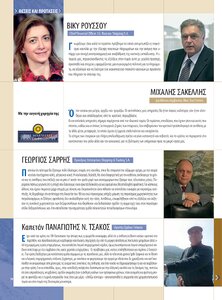 page prev