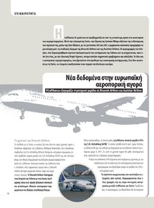 page prev
