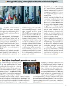 page prev