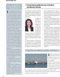 page prev