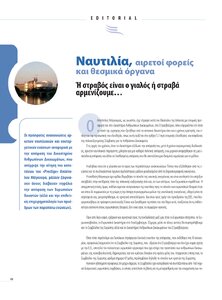 page next