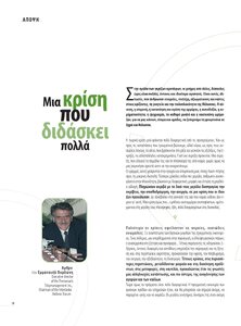 page next