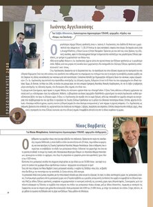page prev
