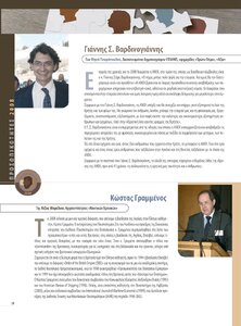 page prev