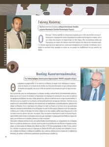 page prev