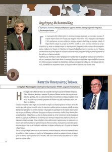 page prev
