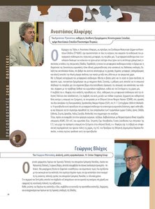 page prev