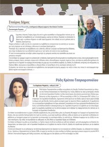 page prev